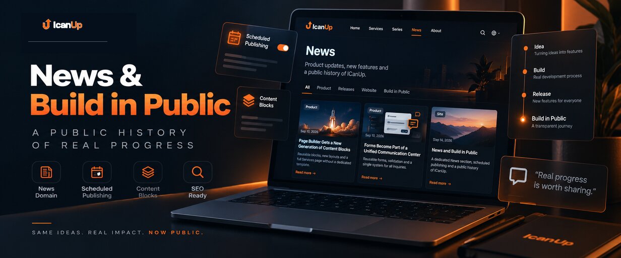 У ICanUp зʼявилися Новини та публічна історія розвитку